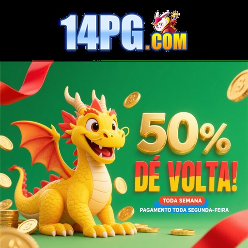 14PG Rebate